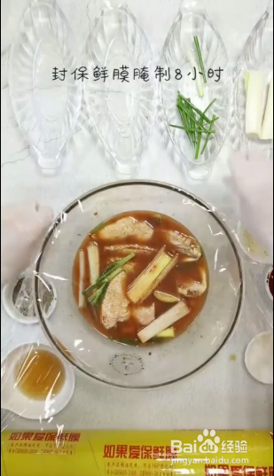 如何制作奥尔良炸鸡翅