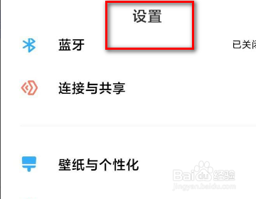 华为手机恶意软件安装未知应用权限在哪里