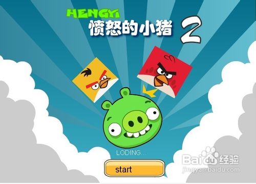 愤怒的小猪消砖块小游戏怎么玩？