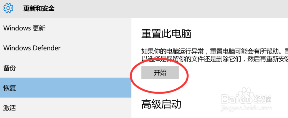 重装系统怎么格式化所有盘