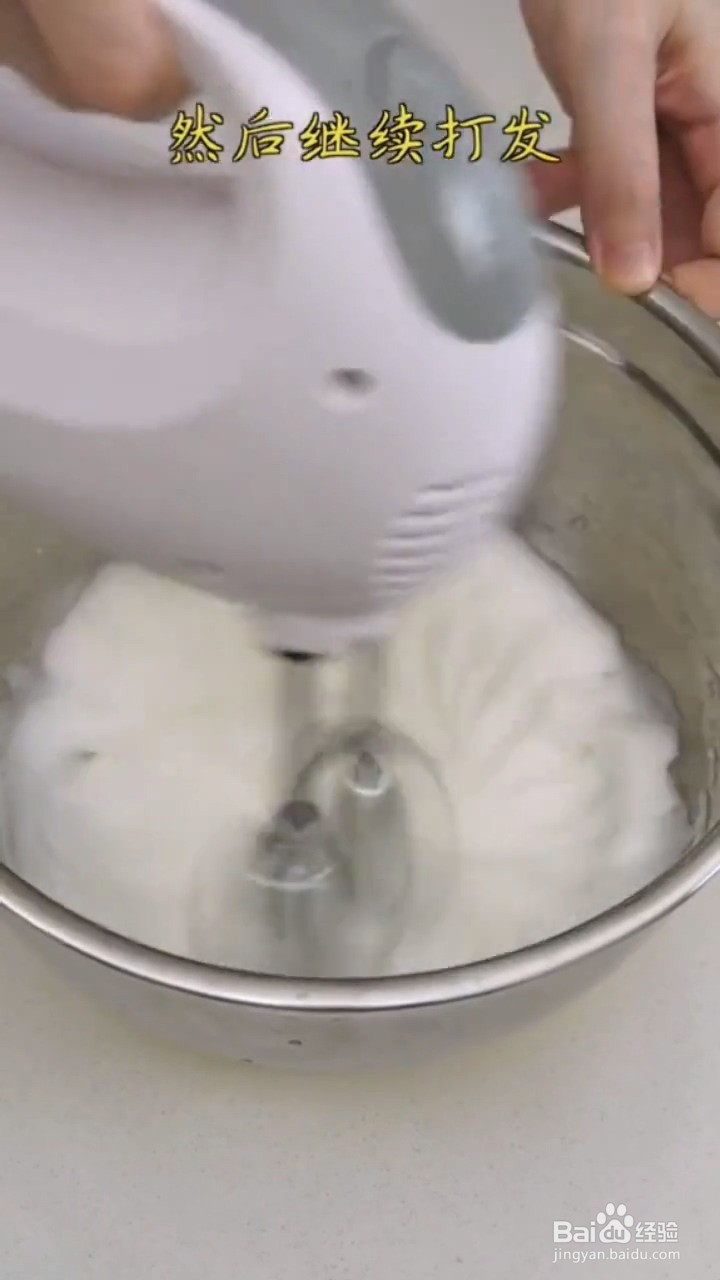 如何制作荷包蛋溶豆