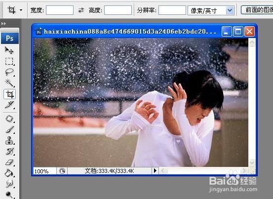 用PS去除图片logo的方法