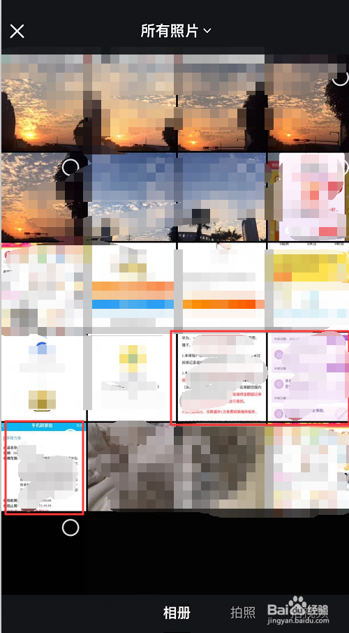 闲鱼APP怎么发布商品