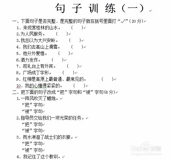 如何提高孩子的学习成绩？