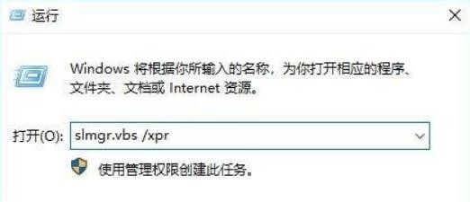 Windows10怎么快速查看激活状态#校园分享#