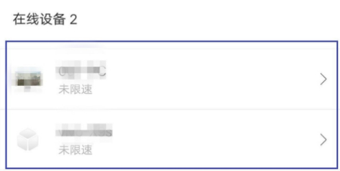 和家亲到哪设置限速