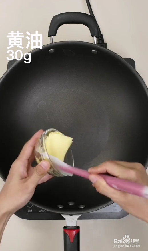 怎样制作咸蛋黄牛轧糖？