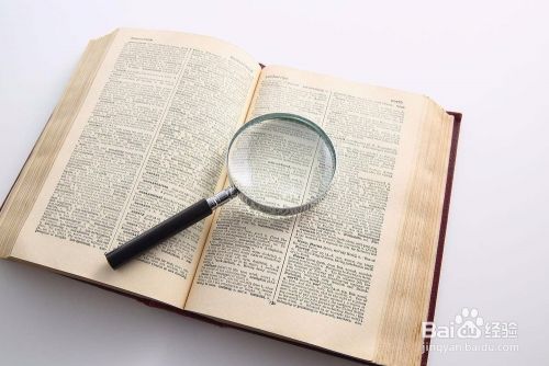 如何背英语字典 百度经验 如何背英语字典 百度经验