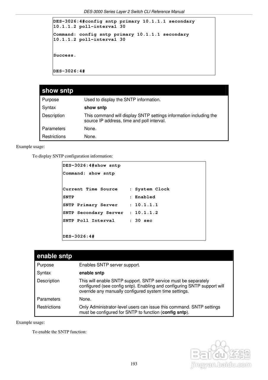 D-Link DES-3018以太网交换机用户手册:[20]