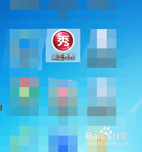 怎样用美图秀秀手动抠图