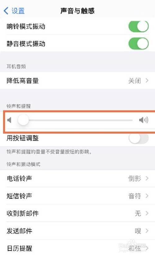 iphone12如何关闭相机声音