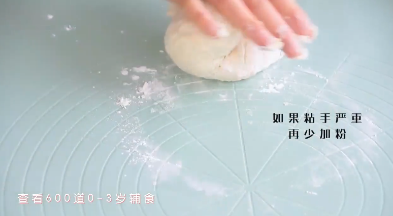 豆腐手指脆条怎么做