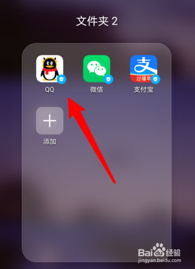 电话视频怎么打开