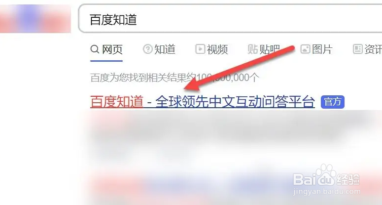 百度知道账号被封了怎么申诉