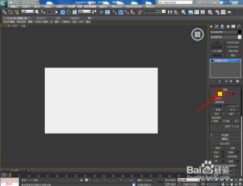 3Dmax如何使用噪波