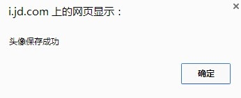 京东如何完善个人信息