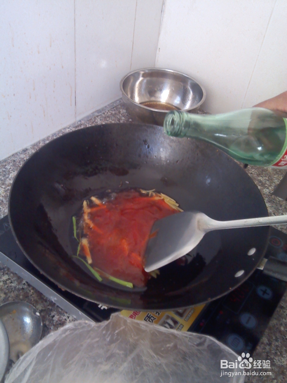 酸酸甜甜锅包肉