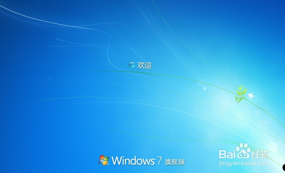 winload.exe丢失或损坏未能启动系统的解决办法