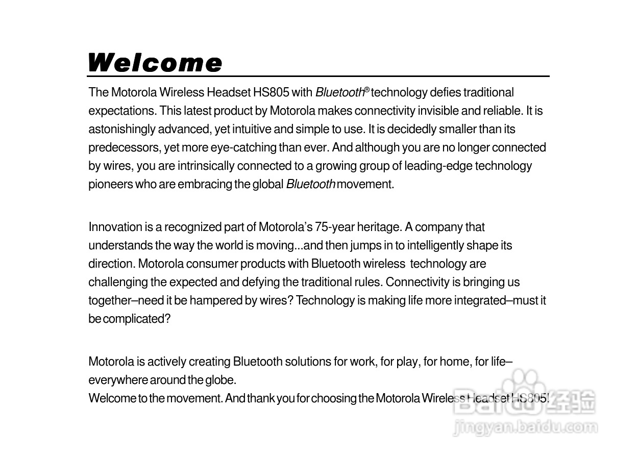 摩托罗拉HS805蓝牙耳机使用说明书:[1]