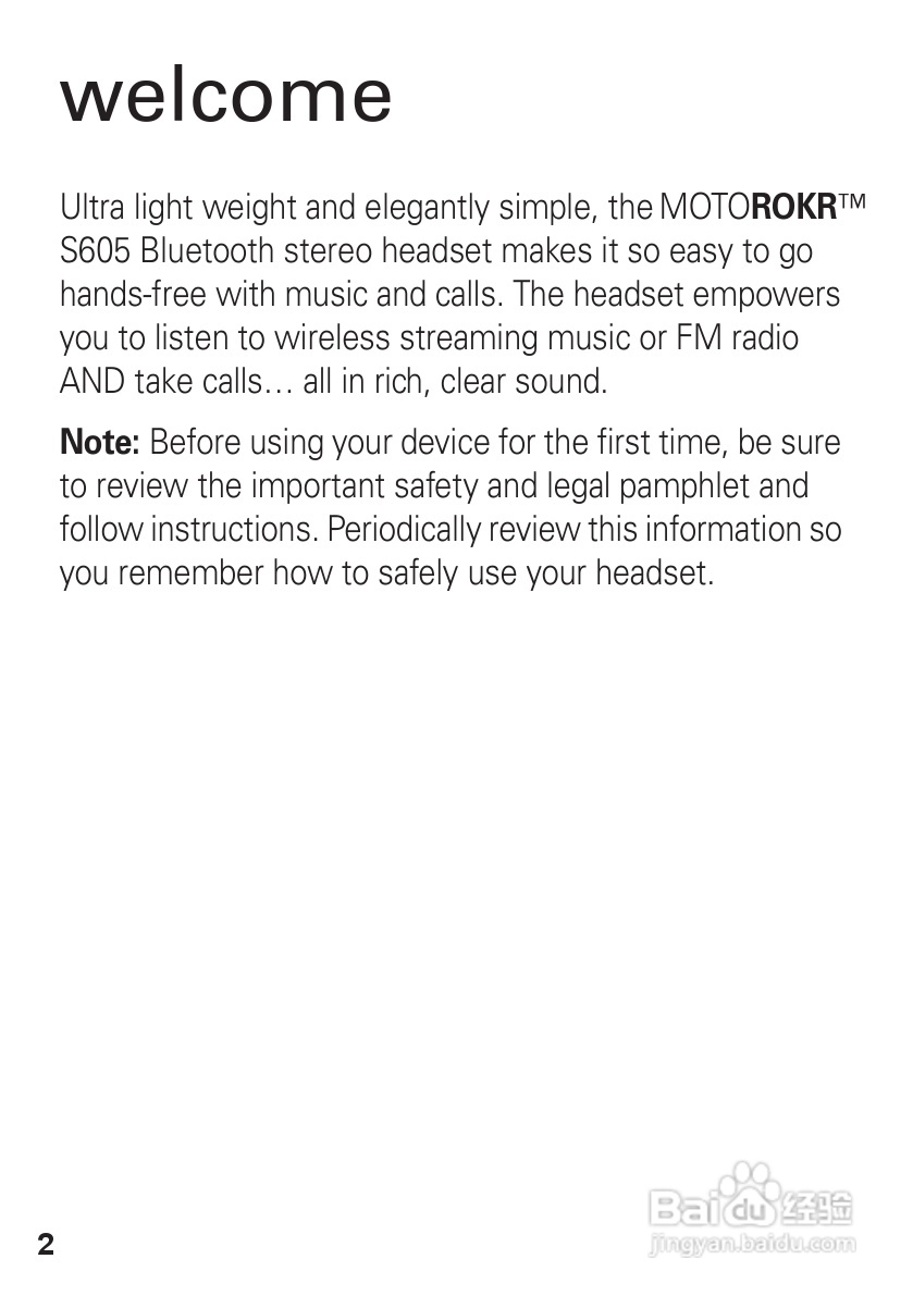 摩托罗拉S605蓝牙耳机使用说明书:[1]