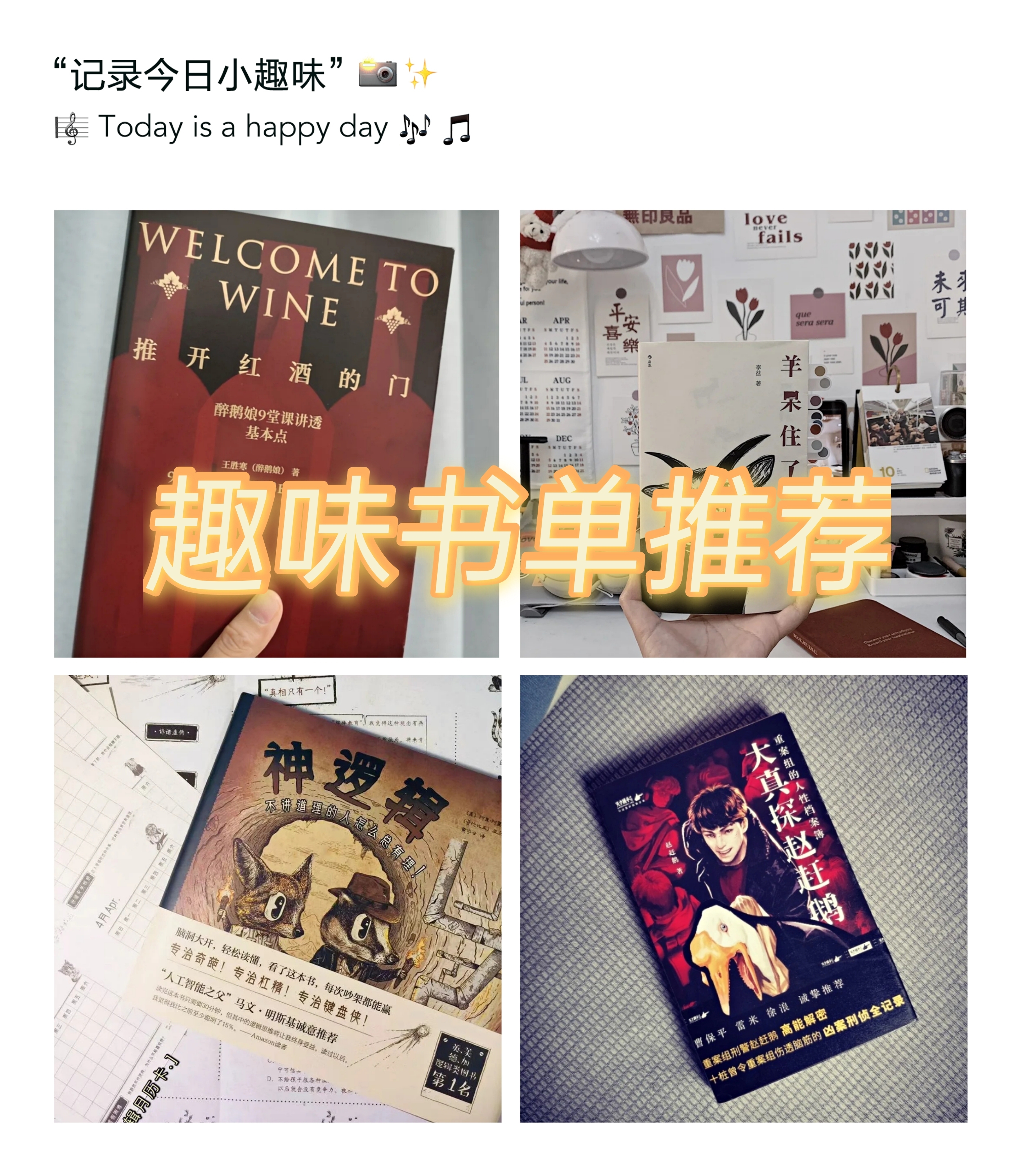 这几本书让你下了飞机还想看