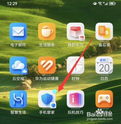 华为p60pro手机发烫
