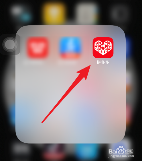 拼多多怎么查看历史聊天记录