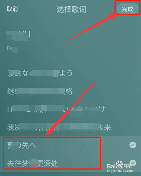 QQ音乐怎么发布歌词评论