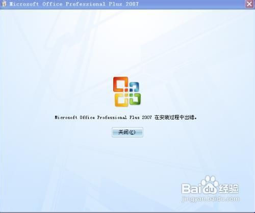 高版本的word文件怎样打开