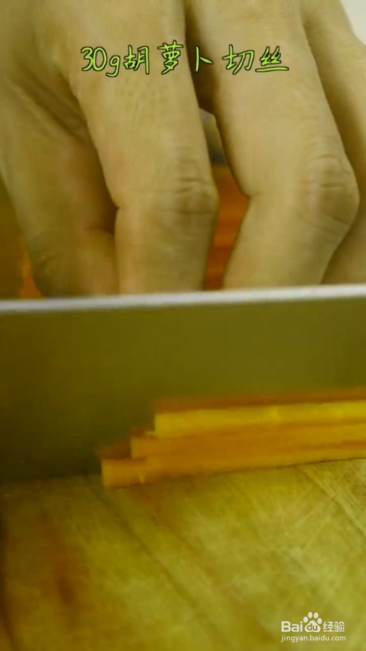 如何制作外酥里嫩的锅包肉?