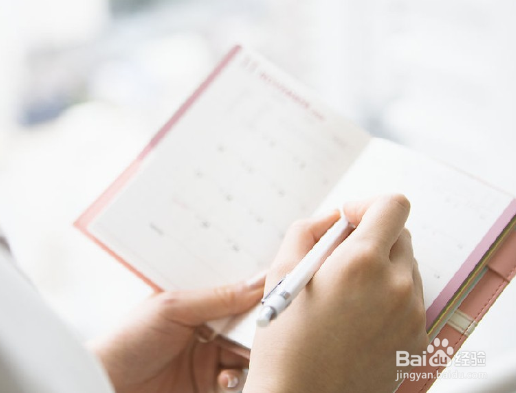 实习期找工作应做哪些准备？