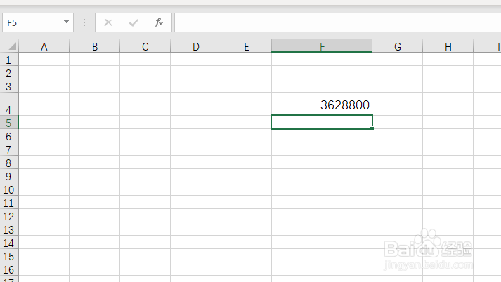 Excel怎么计算10的阶乘