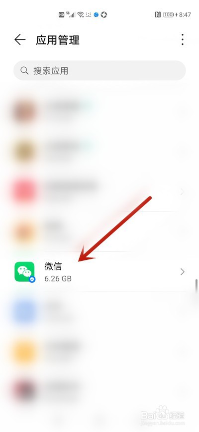 微信获取资源失败怎么回事