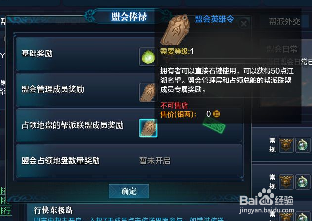 天刀太白门派核能力分析