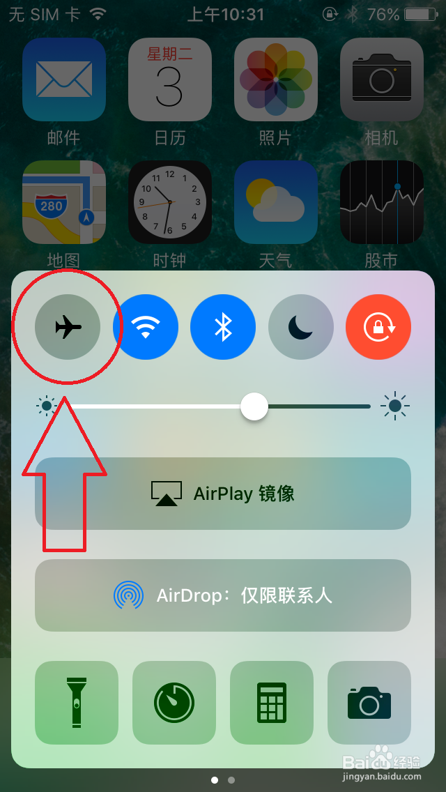 苹果商店无法下载和更新应用，换WiFi又恢复更新