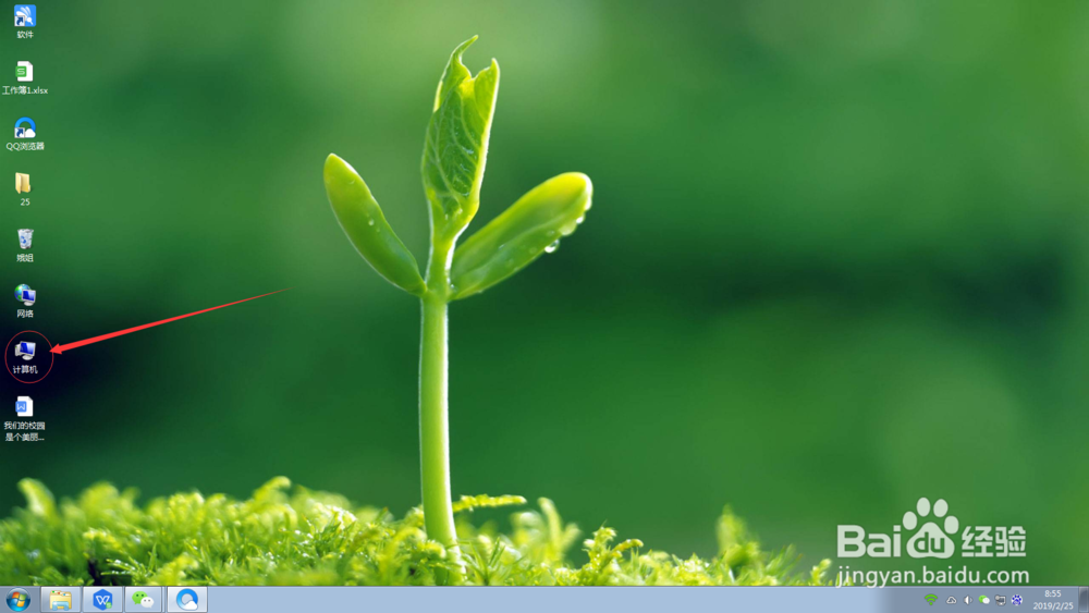 如何解压被压缩的文件