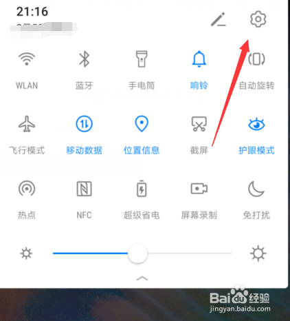 vivo人工智能怎么启动