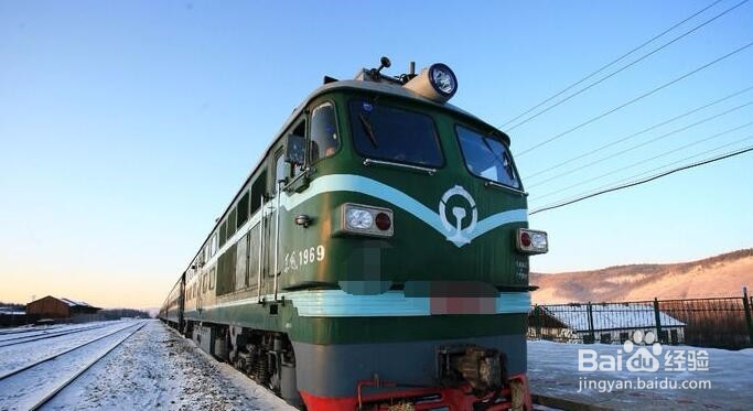 火车票购买的方案