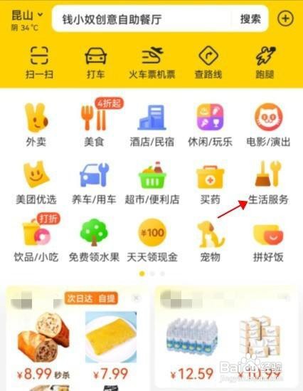 高空外墙清洗价格咨询