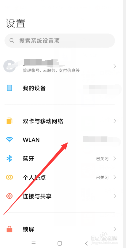 微信消息撤回不了怎么办