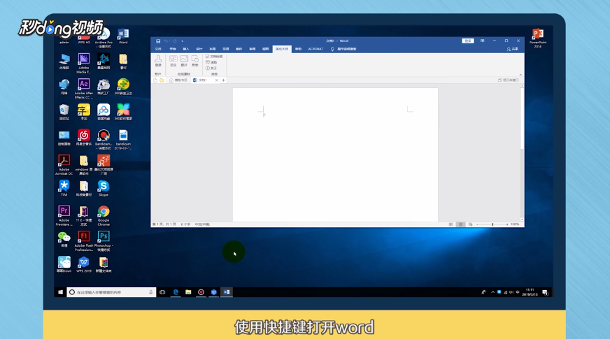微信文章复制到word里图片不显示怎么办