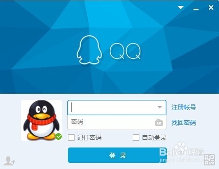 怎么样创建qq群