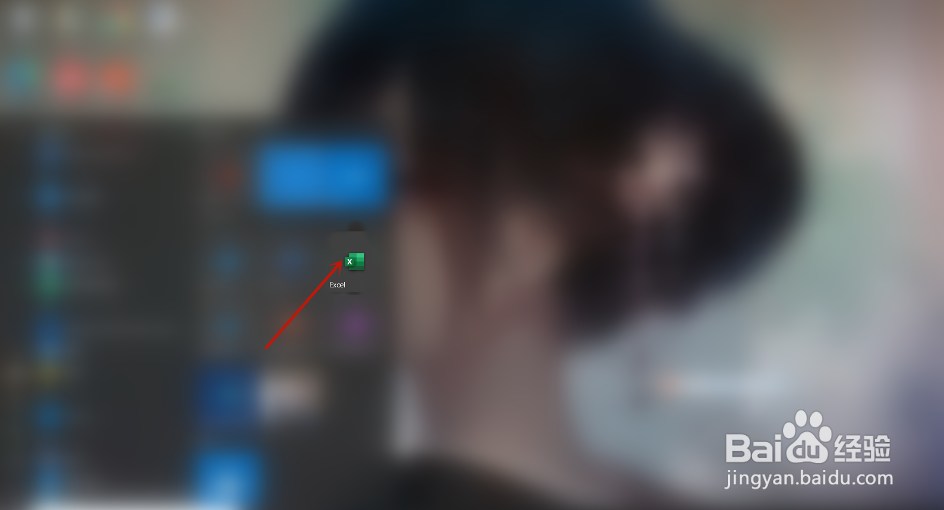 Excel无限长列怎么删除