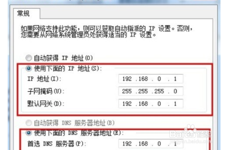 win7系统如何设置无线网络共享