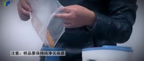 电脑水分测定仪使用方法