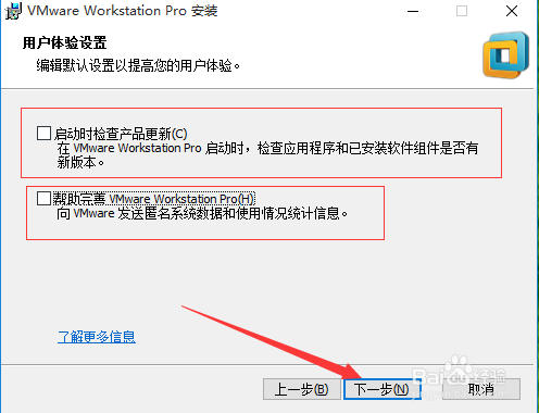 虚拟机怎么下载安装和卸载