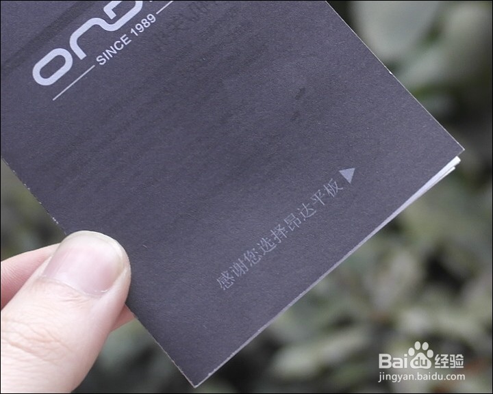 昂达116W双系统11.6寸平板开箱晒物