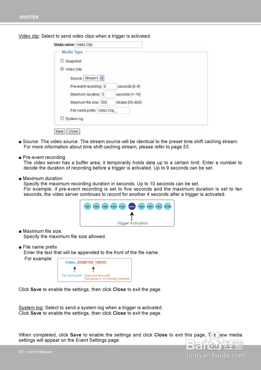 晶睿通讯H.264 SD/SDHC卡智能视频视频服务器VS8102使:[8]