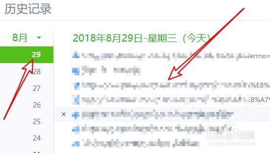 360浏览器怎么恢复以前关闭的网页