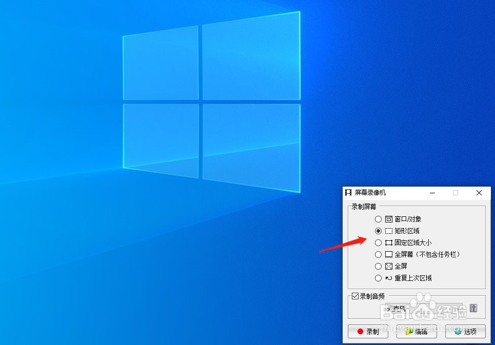 视频录制软件免费版哪个好?